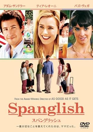 EN - Spanglish (2004) - ADAM SANDLER