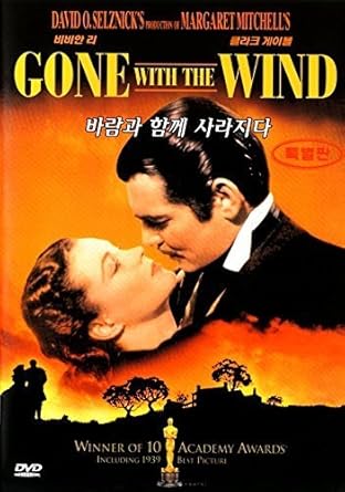 IR - Gone with The Wind  بر باد رفته (1939)