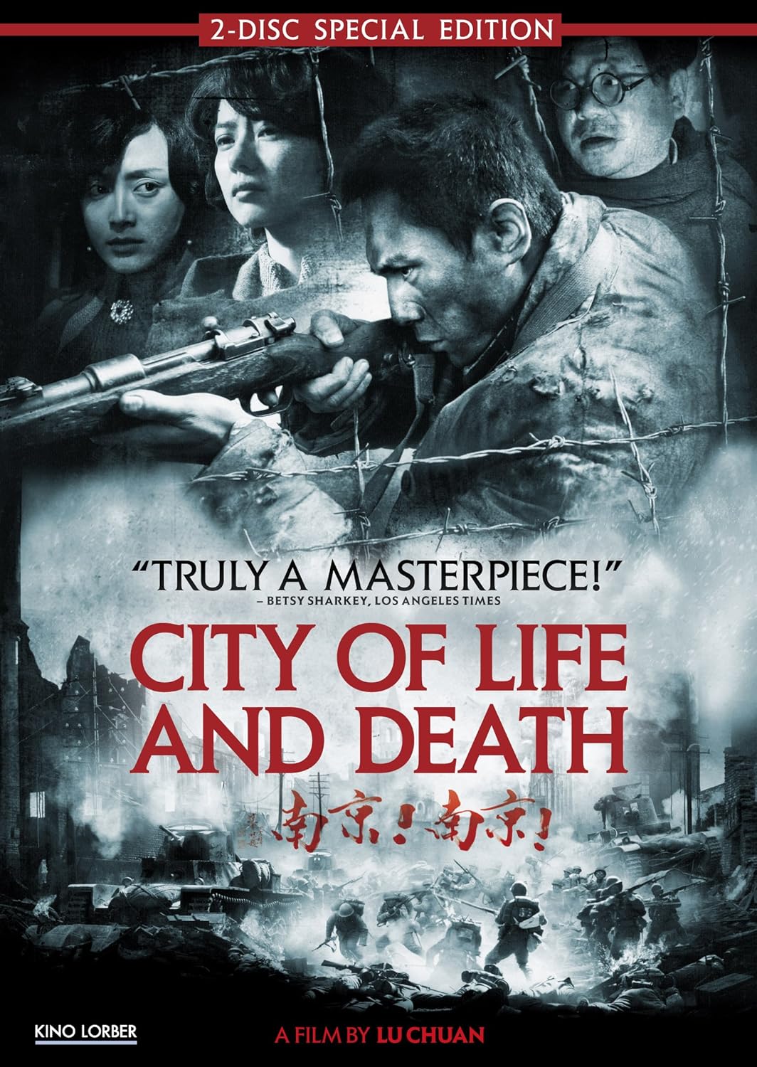 EN - City of Life and Death  (2009)