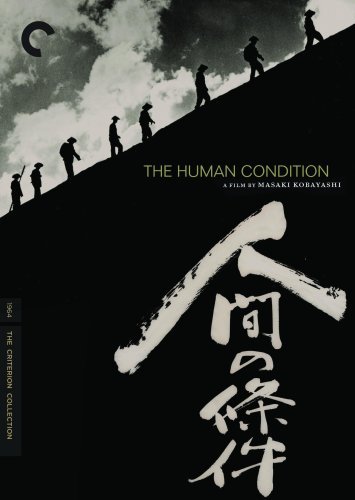 EN - The Human Condition 1 No Greater Love  (1959)