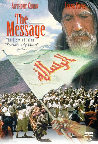 IR - The Message محمد رسول‌الله
