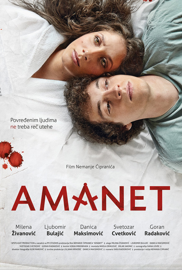 EX - Amanet (2015)