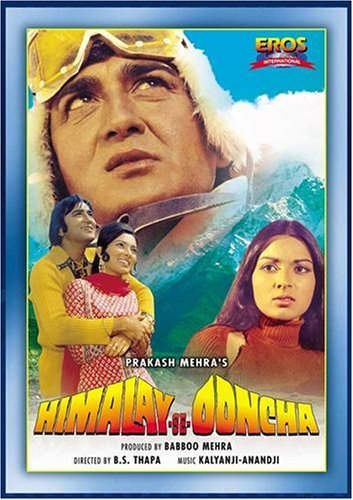 IN - Himalay Se Ooncha (1975)
