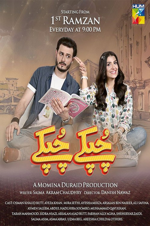 UR - CHUPKE CHUPKE