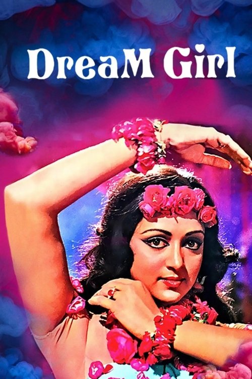 IN - Dream Girl (1977)