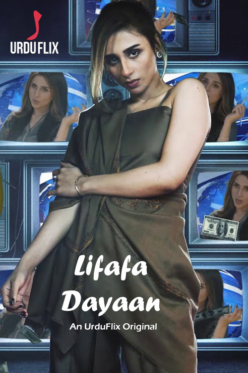 UR - Lifafa Dayaan