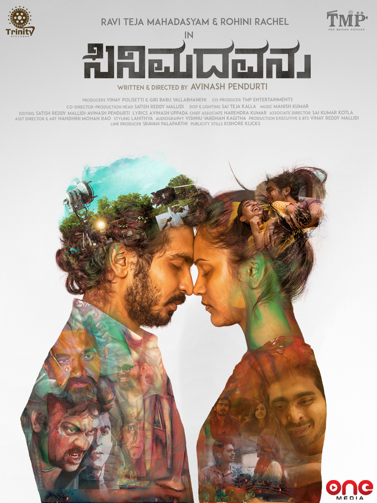 KN - Cinemadhavanu
