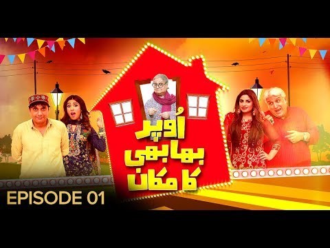 PK - Uper Bhabi Ka Makan