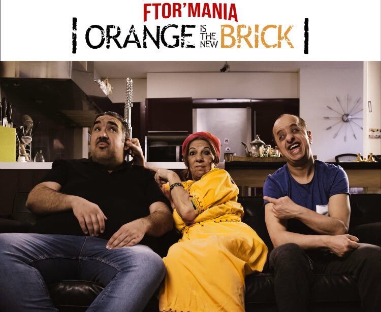 FR - FTORMANIA