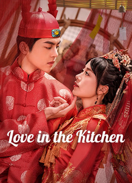 AR - Love in the Kitchen (2020)