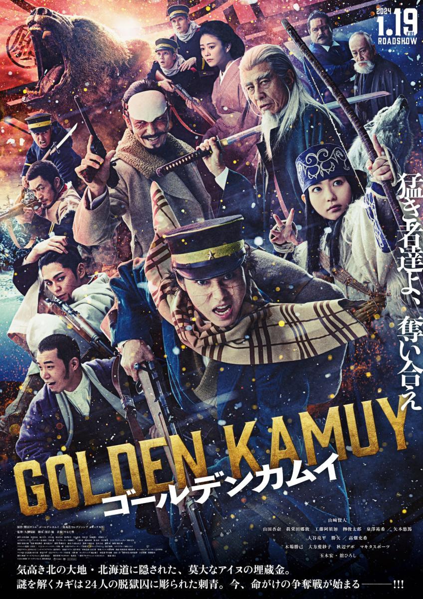 ES - Golden Kamuy (2024)