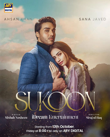 UR -Sukoon
