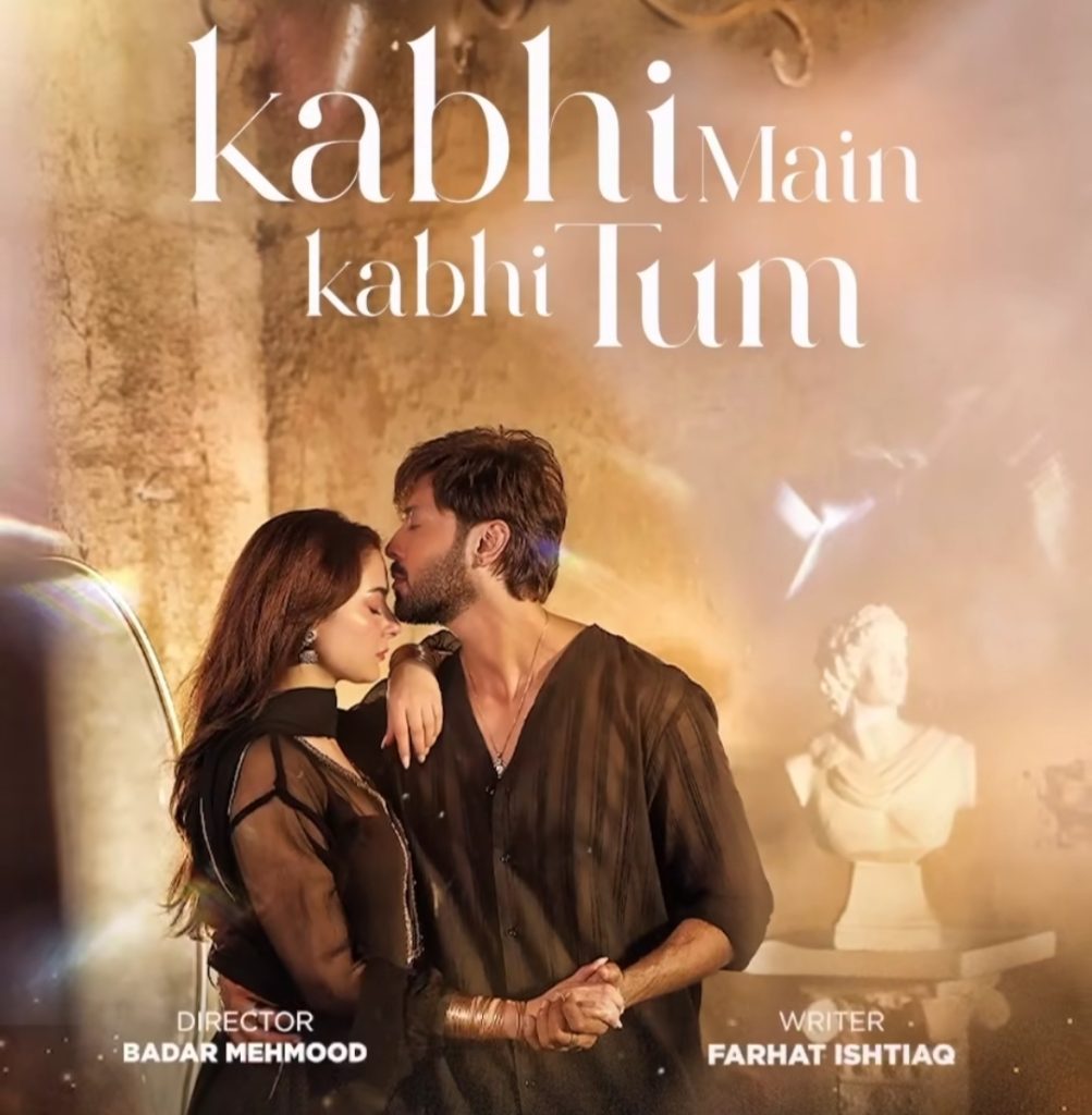 UR - Kabhi Main Kabhi Tum
