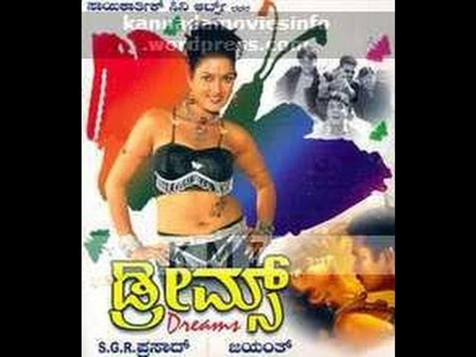 KN - Dreams (2003)