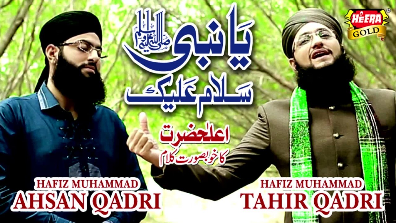 PK - Hafiz Tahir Qadri Ft. Hafiz Ahsan Qadri - Ya Nabi Salam Alaika