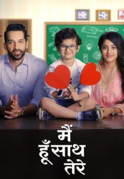 IN - Main Hoon