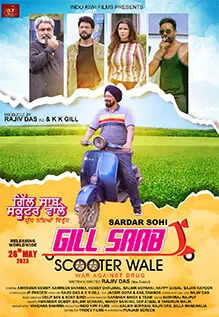 PB - Gill Saab Scooter Wale (2024)