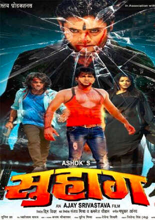 GR - Suhag  2013