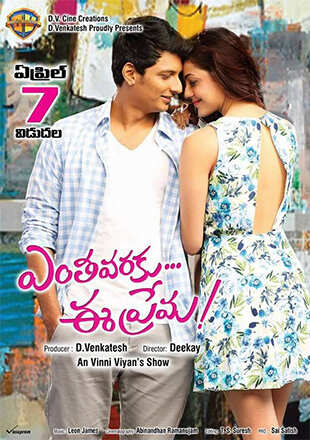 TL - Enthavaraku Ee Prema