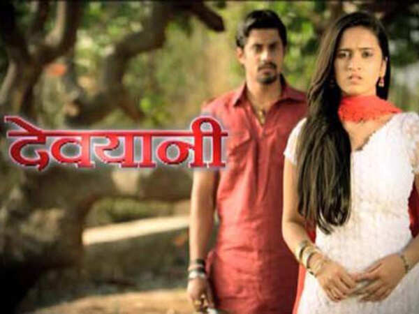 MR - Devyani