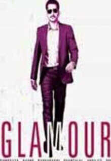 IN - Glamour Movie