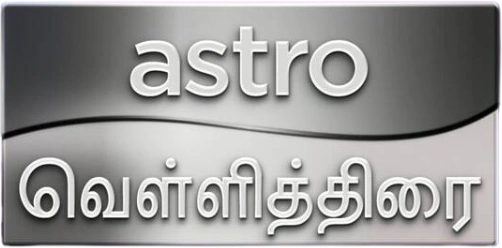 TAMIL| Astro Vellithirai FHD