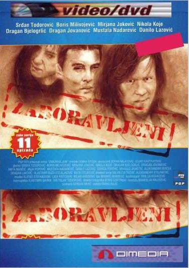 EX - Zaboravljeni
