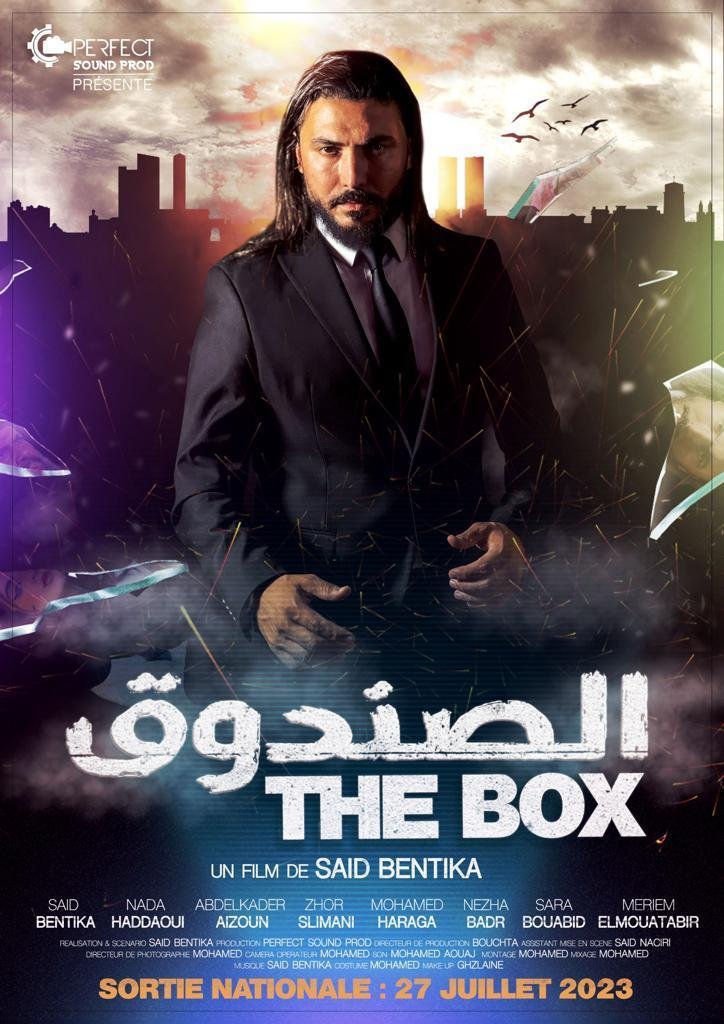 AR - فيلم الصندوق (2024)