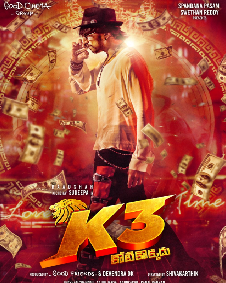 TG - K3 Kotikokkadu 2022