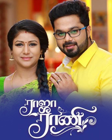 TM - Raja Rani (2017)