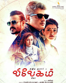 IN - Vivegam The Real Hero