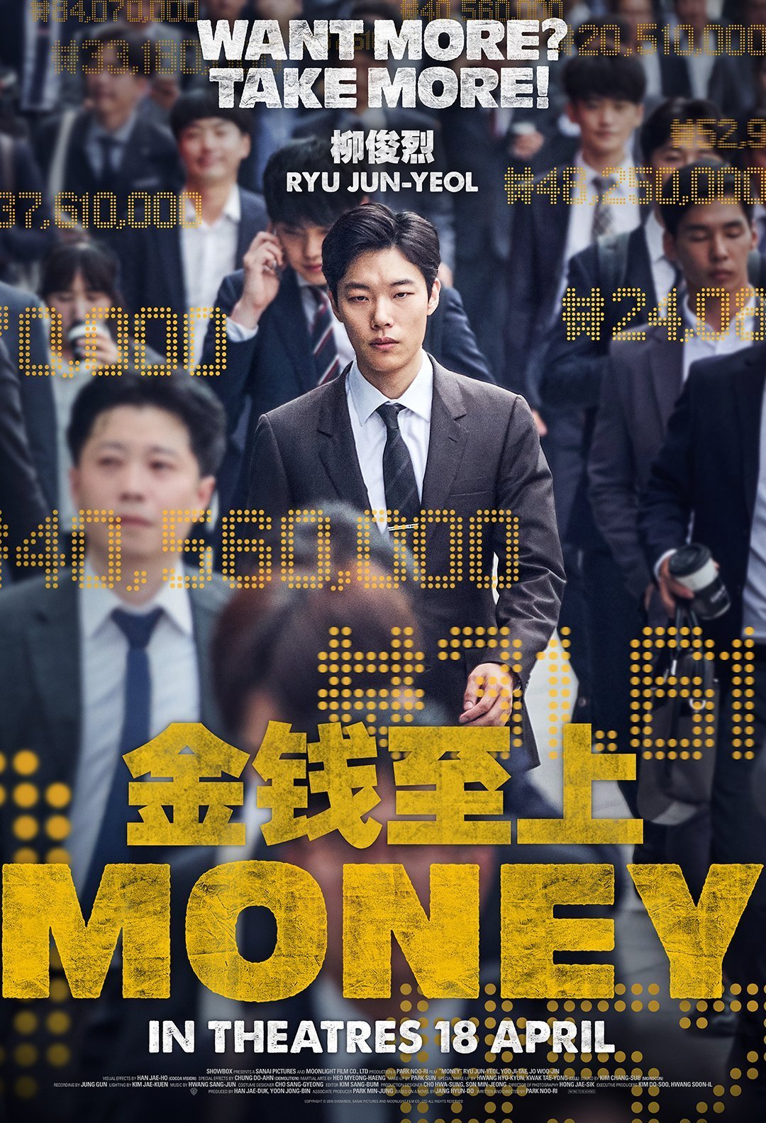 IN - Money 2019