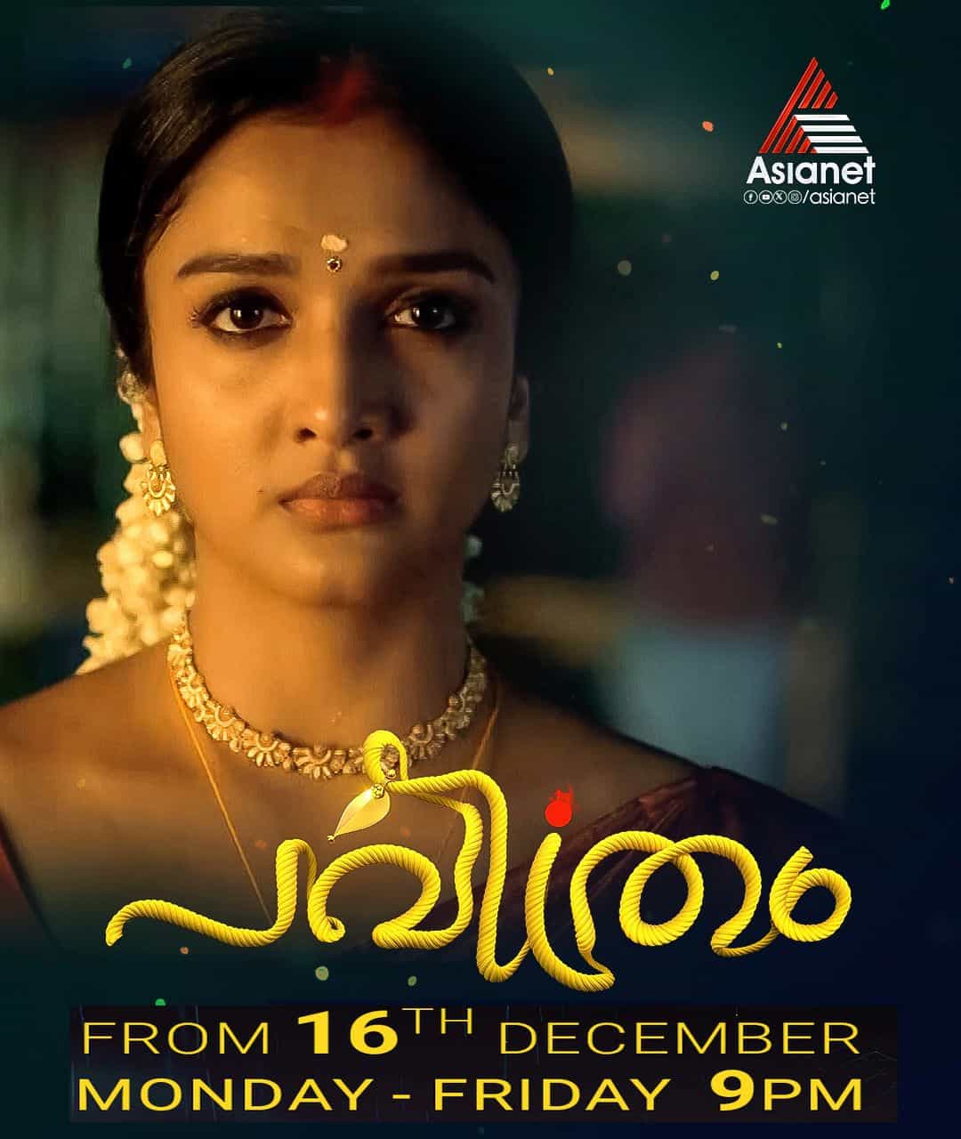ML - Pavithram
