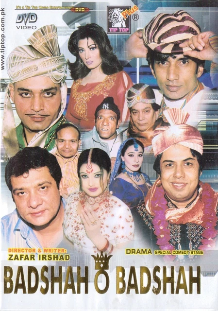 UR - Badshah O Badshah (2024)