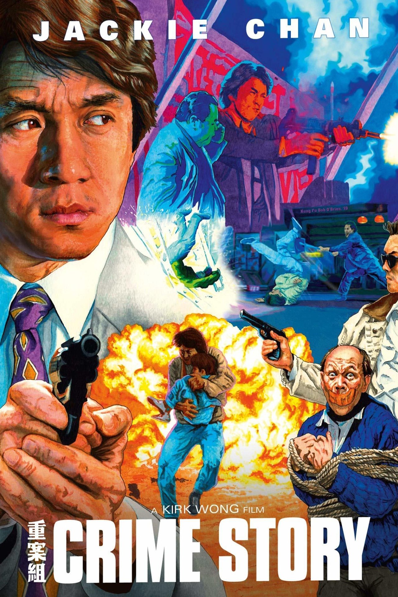 EN - Crime Story (1993) JACKIE CHAN (ENG)
