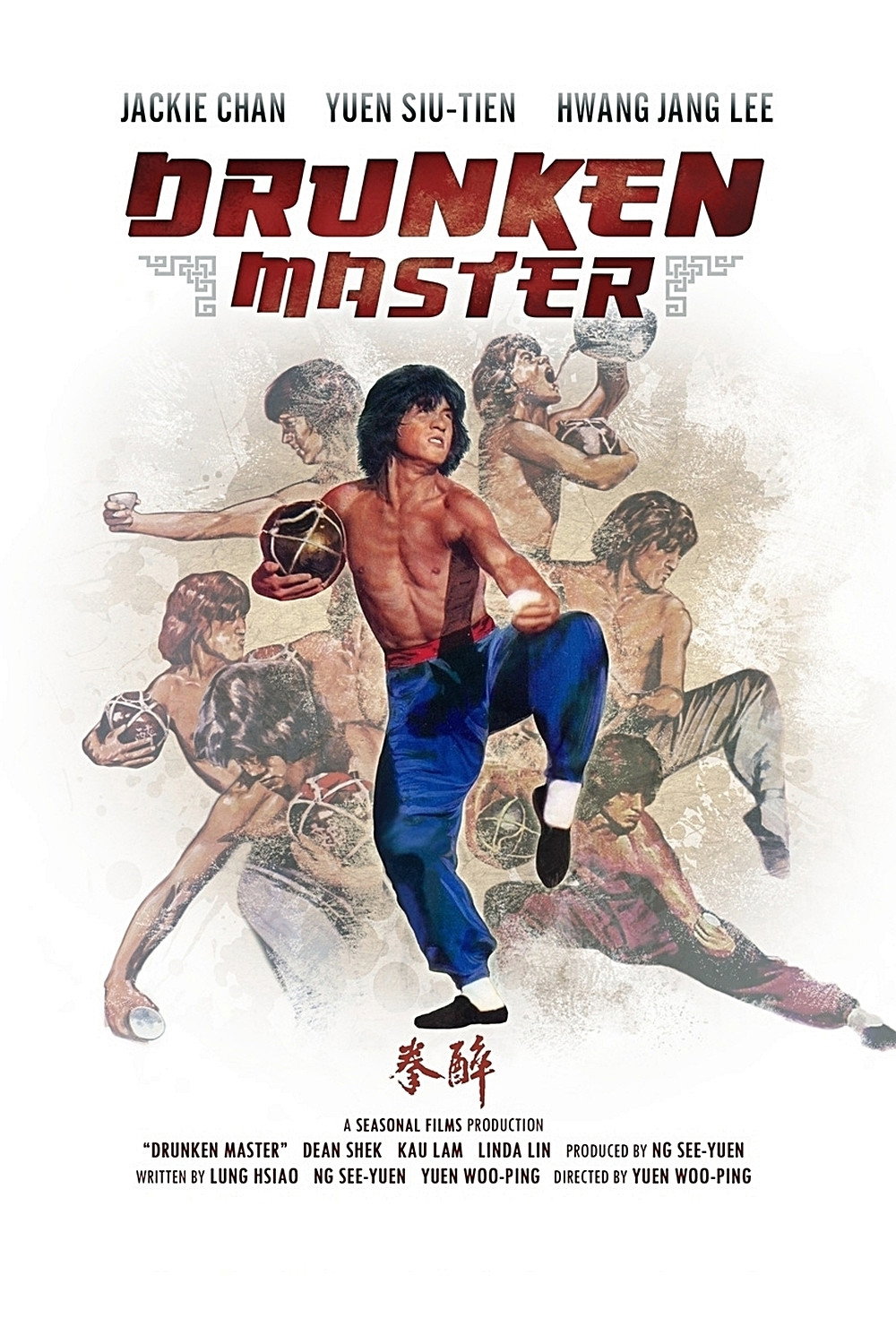 EN - Drunken Master (1978) JACKIE CHAN (ENG-SUB)