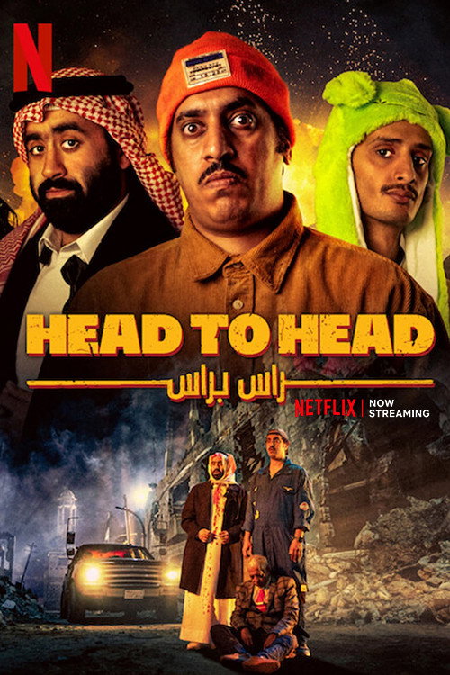 NF - Head To Head (2023)