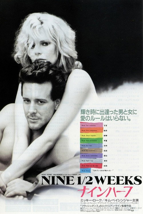 EN - Nine 1/2 Weeks (1986) MICKEY ROURKE