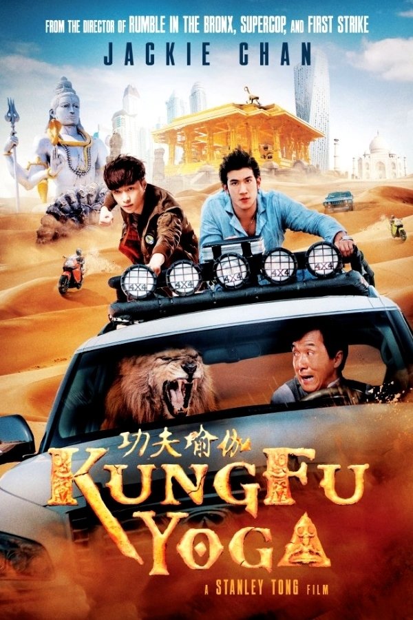 EN - Kung Fu Yoga (2017) JACKIE CHAN (ENG-SUB)