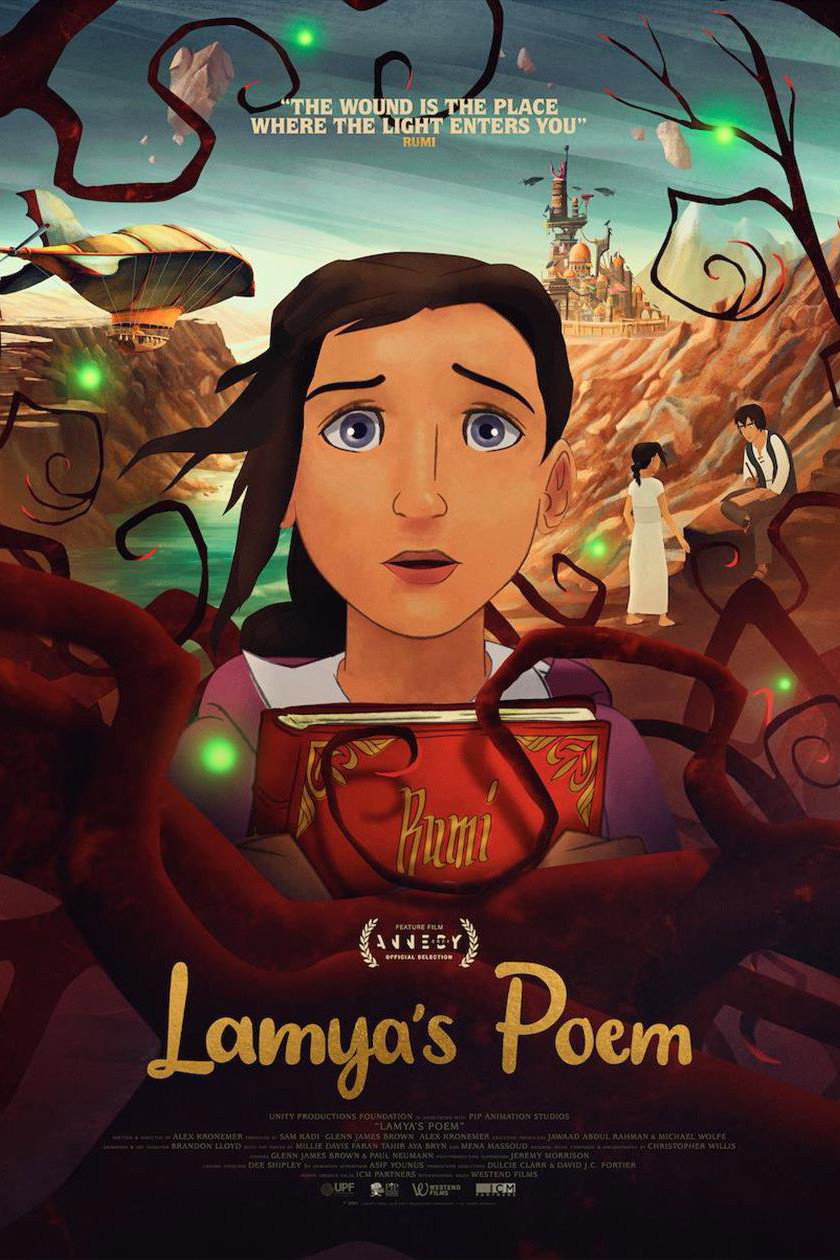 EN - Lamya's Poem (2021)