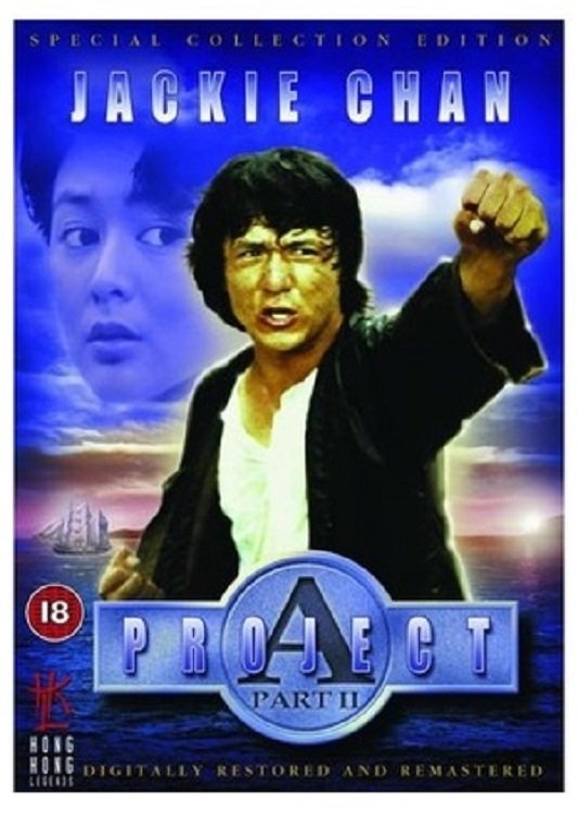 EN - Project A 2 (1987) JACKIE CHAN (ENG)