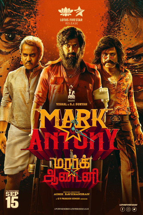 IR - Mark Antony مارک آنتونی