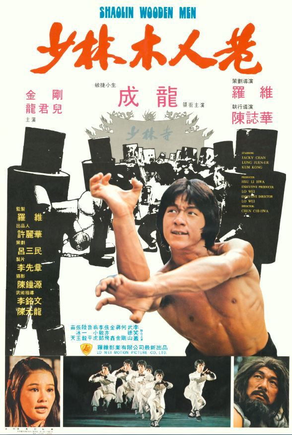 EN - Shaolin Wooden Men (1976) JACKIE CHAN (ENG-SUB)