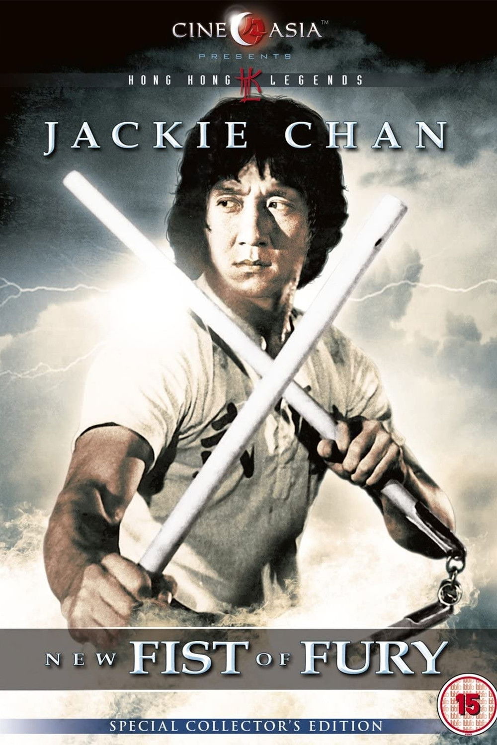 EN - New Fist Of Fury (1976) JACKIE CHAN (ENG-SUB)