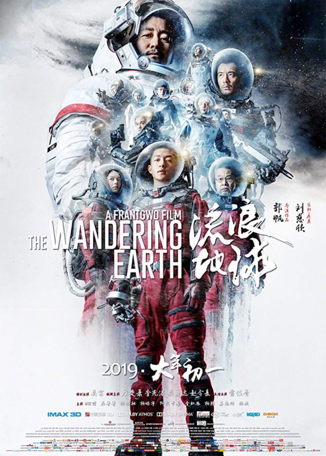 EN - The Wandering Earth 1 (2019) (CHINESE ENG-SUB)