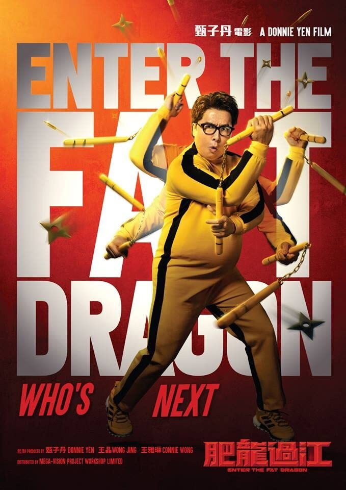 EN - Enter The Fat Dragon  (2020)