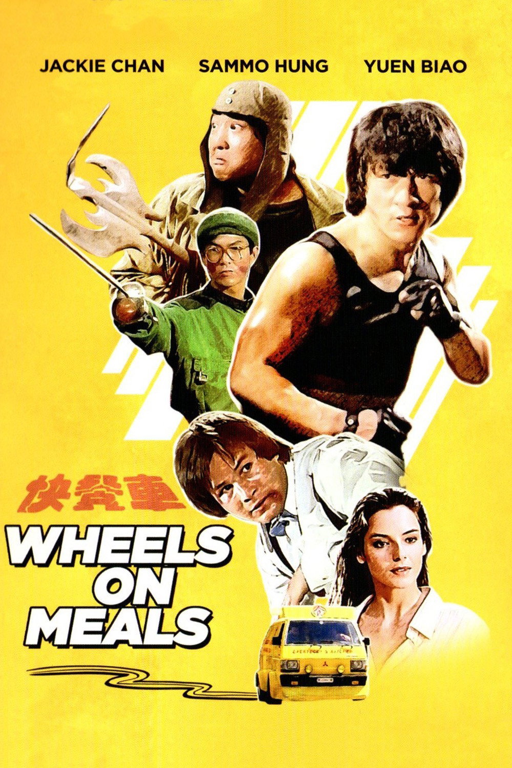 EN - Wheels On Meals (1984) JACKIE CHAN (ENG)