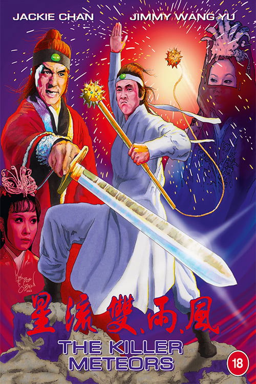EN - The Killer Meteors (1976) JACKIE CHAN (ENG-SUB)