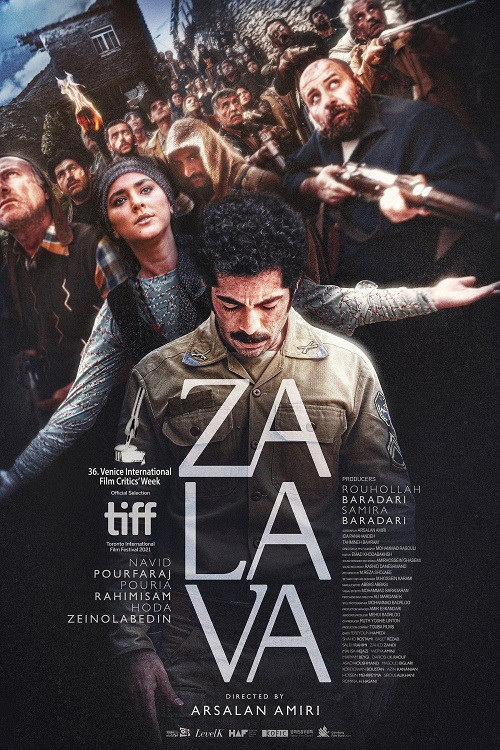 IR - Zavala زالاوا