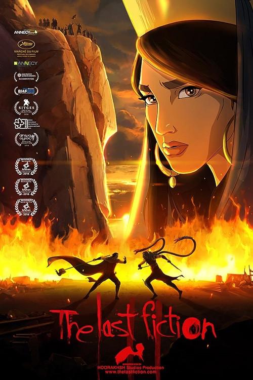 EN - The Last Fiction (2019)